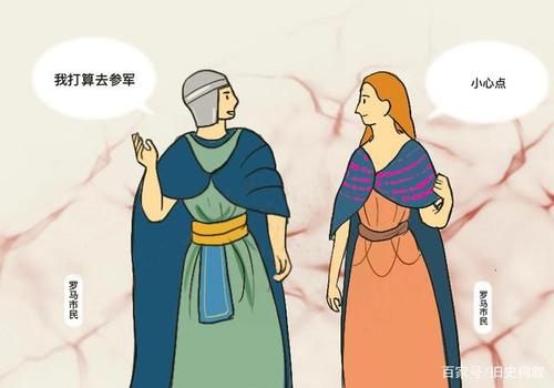 古罗马vs古中国动画的相关图片