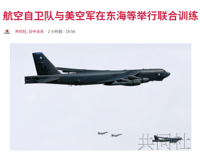 日本空军vs美军空军视频播放的相关图片
